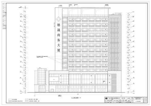 德晟商务大厦建设工程设计方案批后公告